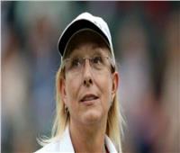 نجمة التنس الأمريكية نافراتيلوفا تتعافى من السرطان