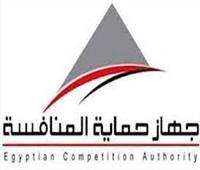 «حماية المنافسة» يعقد ورشة حول الحياد التنافسي لموظفي «المصرية للشراء الموحد»