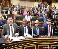 مجلس النواب يوافق على تصديق مصر لاتفاقية الأمان النووي