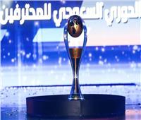 تعرف على موعد انطلاق الدوري السعودي موسم 2023-2024  