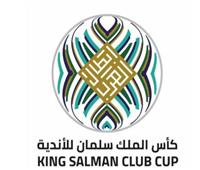 الاتحاد العربي يعلن مواعيد كأس الملك سليمان | رسميًا 