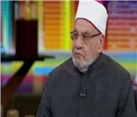 أحمد كريمة: اختلاط الرجال والنساء في صلاة العيد مخالف للشريعة الإسلامية