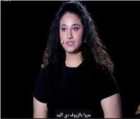 بعد شائعة وفاتها في حادث آليم.. من هي الفنانة ياسمين أيمن؟