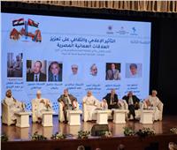 خبراء مصريون وعمانيون يضعون روشتة تطوير علاقات استراتيجية مستقبلية بين البلدين 