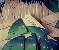 ضبط 54 بطاقة تموينية داخل مخبز بلدي في الإسكندرية