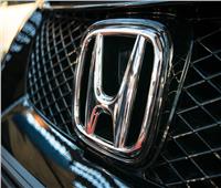 «هوندا» تستدعي 1.3 مليون سيارة من أنحاء العالم