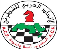 عمومية الاتحاد العربي للشطرنج تسحب الثقة من اللجنة التنفيذية وتقرر عدة عقوبات
