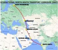 ذا ديبلومات: الأزمة الأوكرانية وإيران عقبتان أمام النقل الدولي بين الشمال والجنوب