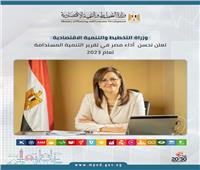 تفاصيل رفع تصنيف مصر في تقرير التنمية المستدامة لعام 2023 بـ 6 مراكز