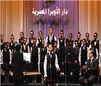 مواهب الأوبرا تحتفل بذكرى 30 يونيو على المسرح الكبير| صور