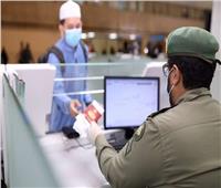 الجوازات السعودية تعلن عن وصول«1,659,837» حاجًا من خارج المملكة 