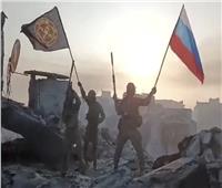 بعد تمرد فاجنر.. شكوك حول فعالية الجبهة الامامية للجيش الروسي في اوكرانيا