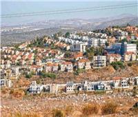 الخارجية الفلسطينية: إسرائيل تكافئ إرهاب المستوطنين ببناء آلاف الوحدات الاستيطانية لهم