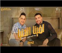 سباق أغانى الأفلام