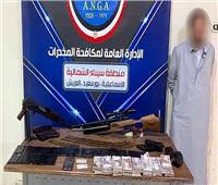 القبض على 8 عناصر إجرامية بـ8 كيلو مخدرات وأسلحة نارية بالإسماعيلية