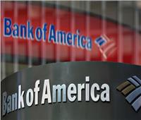 بنوك أمريكية كبرى تنجح في اختبار الجهد المصرفي للاحتياطي الفيدرالي