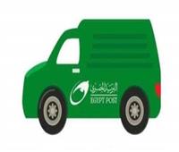 البريد المصري: تفعيل تطبيق «وصلها» لتسهيل تقديم الخدمات للمواطنين