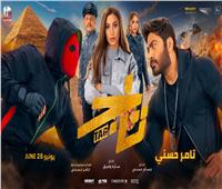 «مش هسيب حقي كمشاهد».. فيلم تامر حسني «تاج» يتعرض للانتقادات