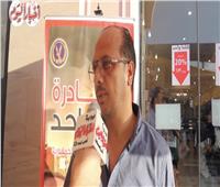 مواطن: «الداخلية» تجسد شعار الشرطة في خدمة الشعب بمبادرة «كلنا واحد»| فيديو