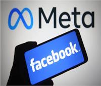 قرار هام من ميتا بشأن عرض محتوى الأخبار والإعلانات في الفيسبوك وإنستجرام