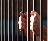 حبس 3 أشخاص بتهمة الإتجار في النقد الأجنبي بالقطامية 