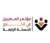 وزيرة الهجرة تعلن جلسات ومحاور مؤتمر «المصريين في الخارج» 