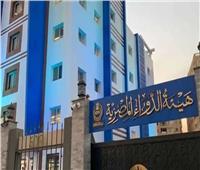 «هيئة الدواء» تحذر من غش قطرات العيون