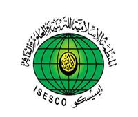 الإيسيسكو وجامعة محمد السادس المغربية تبحثان تعزيز التعاون المشترك