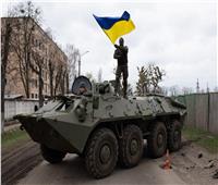 اوكرانيا تعلن عن تقدم ميداني طفيف بعد معارك «صعبة» 