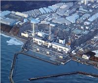 الرقابة النووية اليابانية: اكتمال عملية التفتيش على نظام تصريف المياه المعالجة من محطة «فوكوشيما»