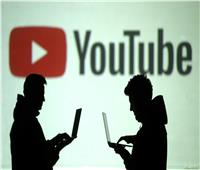 اليوتيوب يحذر مستخدميه من استخدام أدوات حظر الإعلانات