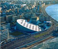 انطلاق فعاليات القمة الأورومتوسطية للمجالس الاقتصادية بمكتبة الإسكندرية