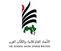 الاتحاد العام للأدباء والكتّاب العرب يدين الاعتداءات الإسرائيلية على جنين 
