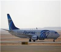 هبوط طائرة مصرية اضطراريا في كازاخستان