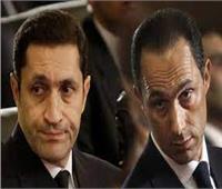 نظر دعوى تطالب بمنع جمال وعلاء مبارك من الترشح لأي منصب واسترداد الأموال