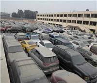 تفاصيل مزاد السيارات المخزنة بساحة جمارك مطار القاهرة|  صور