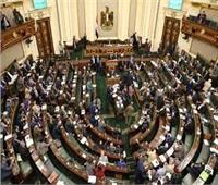«النواب» يوافق على مجموع مواد قانون صندوق قادرون باختلاف ‎