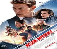 الجزء الأول من فيلم Mission: Impossible 7 في دور العرض المصرية