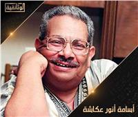 رئيس قناة الوثائقية: أسامة أنور عكاشة الأب الروحى للدراما المصرية