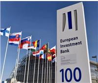 بنك الاستثمار الأوروبي يقدم 20 مليون يورو لدعم القطاع الخاص في موريتانيا