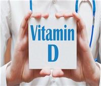 أدلة جديدة على منع فيتامين «D» النوبات القلبية