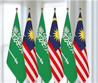 السعودية وماليزيا تبحثان سبل تعزيز التعاون المشترك