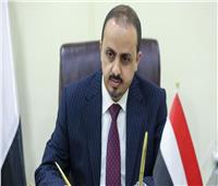 وزير الإعلام اليمني يحمل ميليشيا الحوثي مسئولية تدهور سعر صرف العملة الوطنية