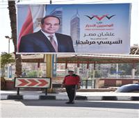 المصريين الأحرار يُطلق الحملة التمهيدية لدعم مرشحه الرئاسي 