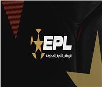 ترتيب الدوري المصري بعد مباريات اليوم.. غزل المحلة وأسوان يودعان 