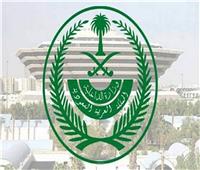 الداخلية السعودية: ضبط 11 ألفا و915 مخالفًا لأنظمة الإقامة والعمل خلال أسبوع