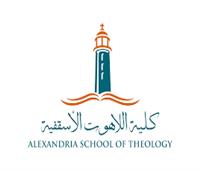 كلية اللاهوت الأسقفية تبدأ تلقي طلبات الالتحاق للعام الأكاديمي 2023