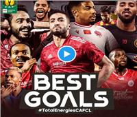 شاهد أفضل الأهداف والتمريرات الحاسمة في بطولة دوري أبطال إفريقيا 2022 - 2023 