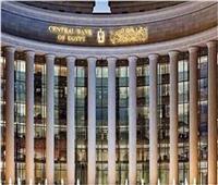البنك المركزي يطرح سندات خزانة بقيمة 4.250 مليار جنيه بفائدة 23%