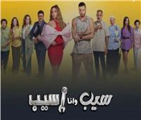 أحمد السعدني يعلن موعد عرض مسلسل «سيب وانا اسيب»